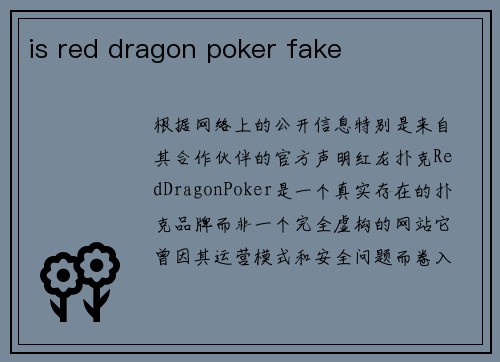 is red dragon poker fake